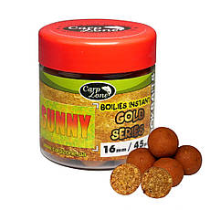 Бойли насадкові варені Boilies Gold series Instant Hookbaits Sunny 16mm/45pc