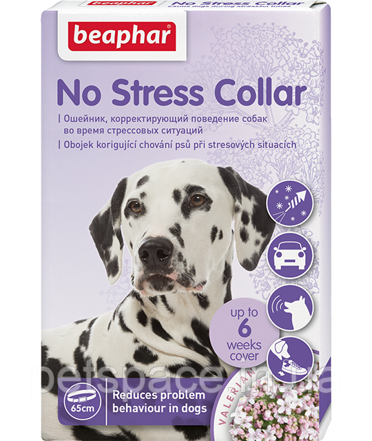Нашийник антистрес для собак Beaphar No Stress Collar (Біфар заспокійливий засіб) 65см.