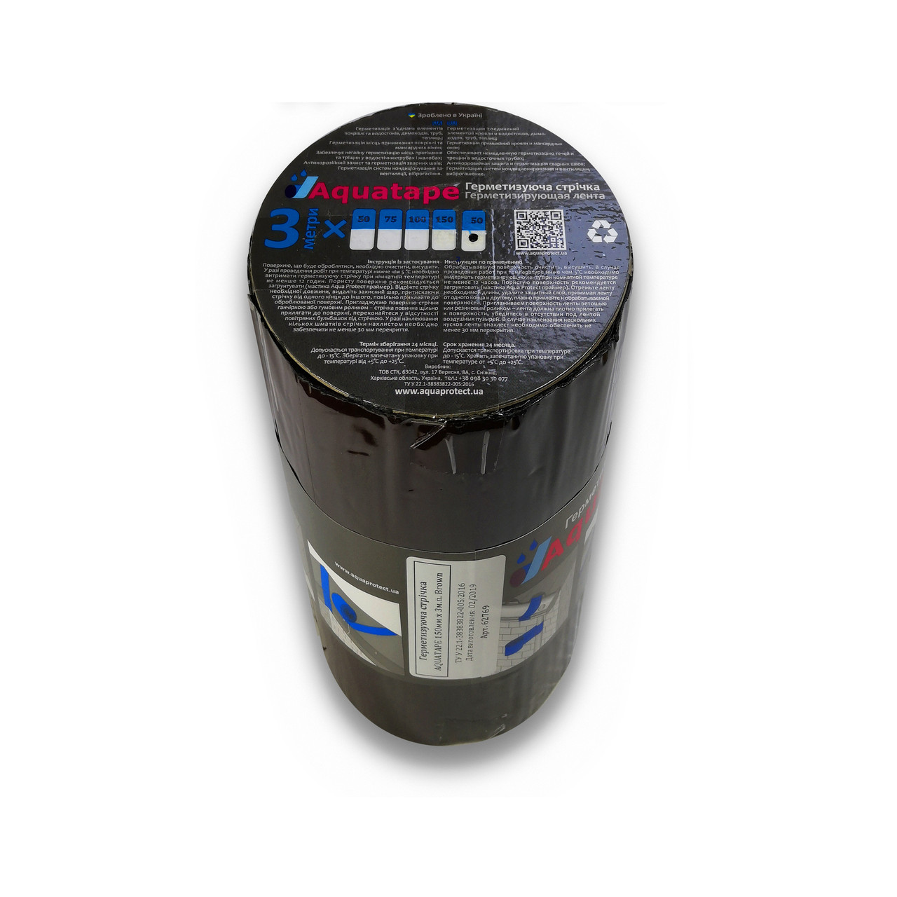Бітумна Стрічка 250 мм х 3 м ALU+Brown RAL 8017