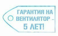 Витяжний вентилятор Вентс 125 Солід зворотний клапан білий, фото 4