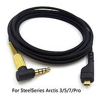 Кабель провод для наушников SteelSeries Arctis 3 5 7 Pro Wireless Arctis Prime Длина: 2м