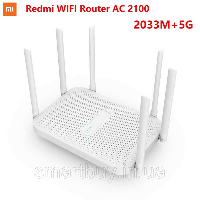 Маршрутизатор «роутер» Xiaomi Wi-Fi Router Redmi AC2100