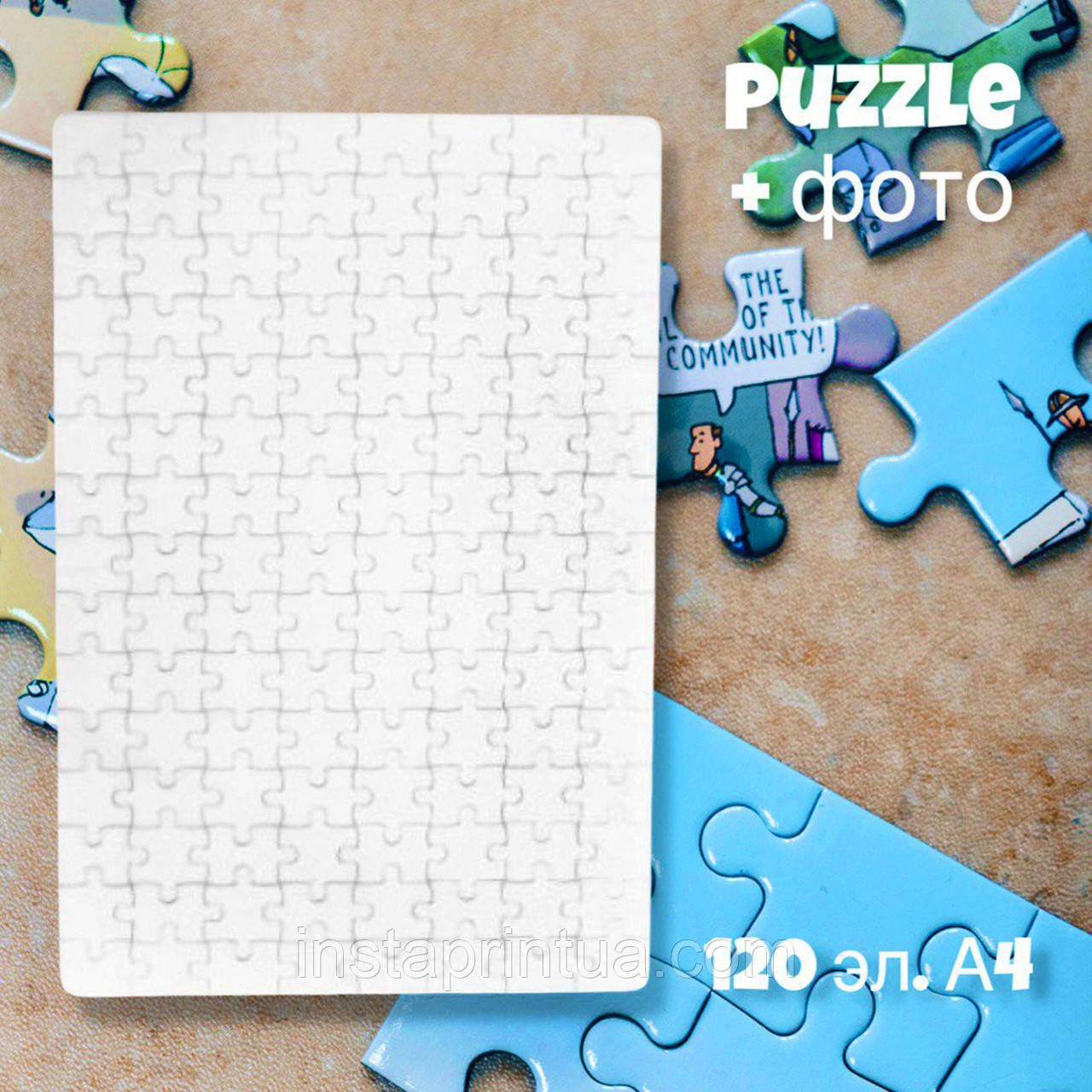 Пазли А4 + друк фото під замовлення 120 елементів, фото 1