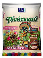 Субстрат Полесский для кактусов и сукулентов с декоративными камнями 2,5 л, Rich Land