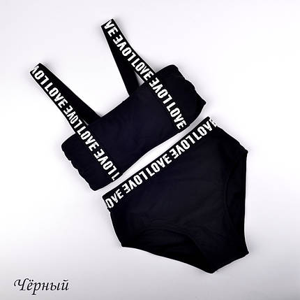 Дитячі купальники для плавання роздільний Love р.34 чорний, фото 2