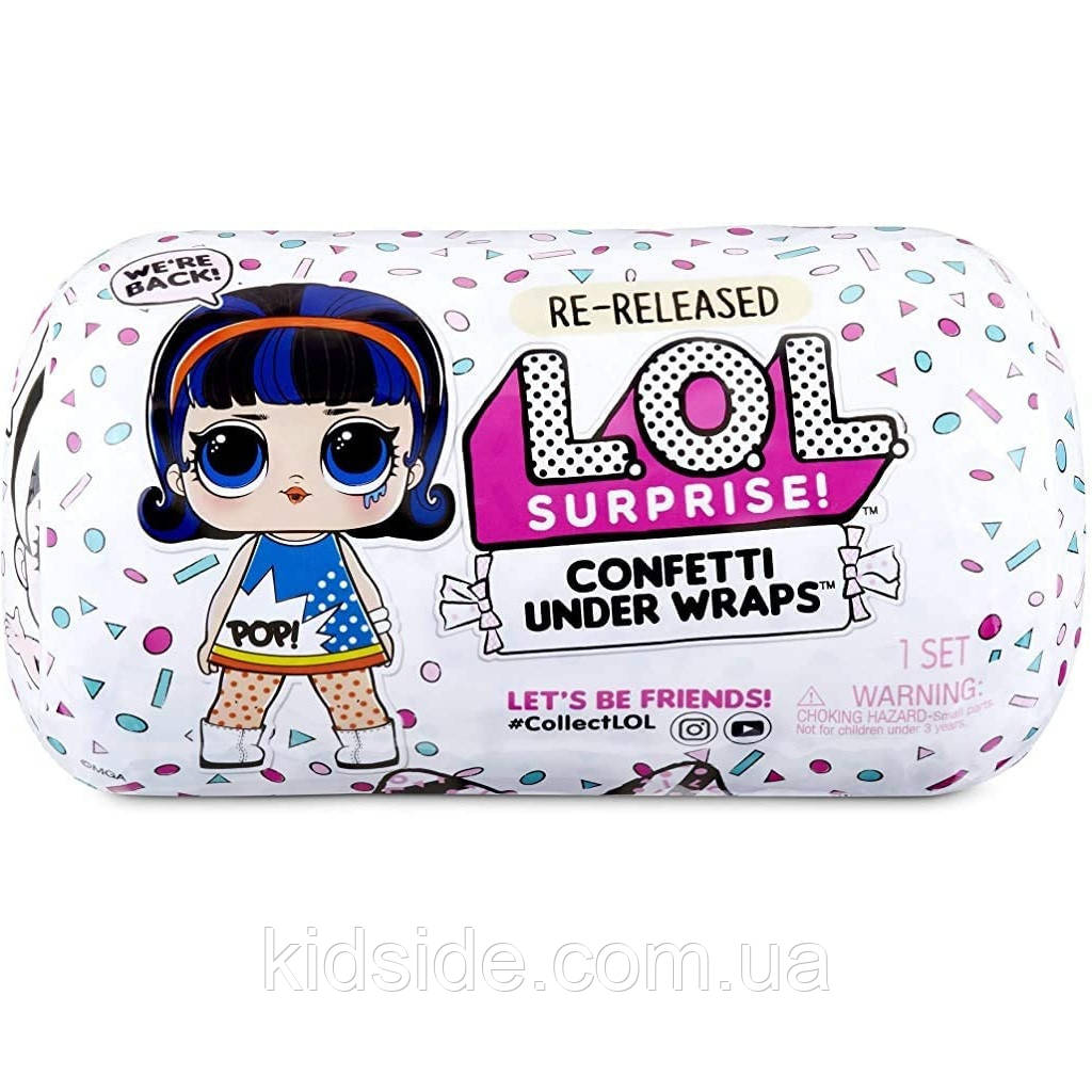 LOL Surprise! Confetti 571476 Лялька ЛОЛ капсула конфеті