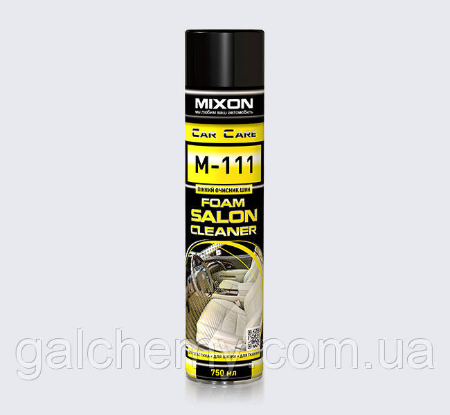 Пінний очисник оббивки салону M-111 FOAM SALON CLEANER (750 г) ТМ Mixon