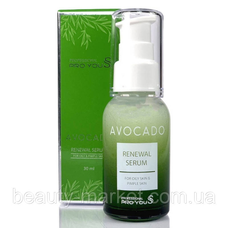 Сироватка проти зморшок з екстрактом авокадо Pro You S Avocado Renewal Serum