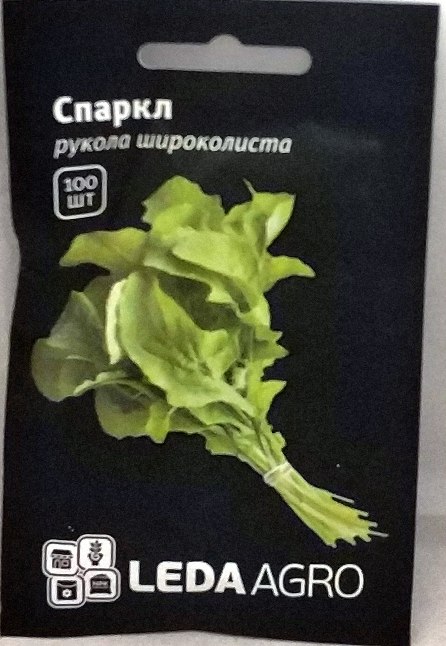 Насіння руколи Спаркл 100н Леда Агро