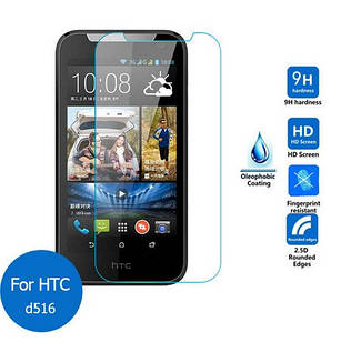 Захисне скло TG Premium Tempered Glass 0.26 mm (2.5D) для HTC Desire 516