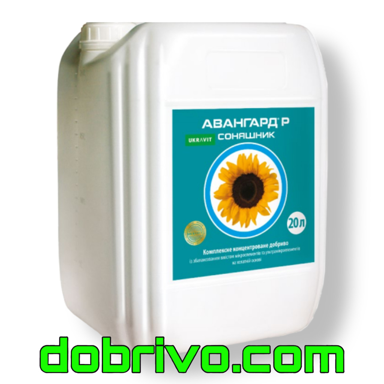 Авангард Р Соняшник (Подосонух) 20 л. Комплексне добриво