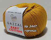 Нитки пряжа для вязания хлопок/акрил BABY COTTON GAZZAL Беби коттон Газзал № 3447 - горчичный