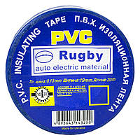 Изолента PVC Rugby 0,13мм х 19мм х 20м синяя (200)