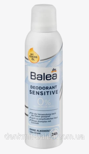 Дезодорант спрей для тіла Ніжне дотику  Balea Deospray Sensative 200 мл