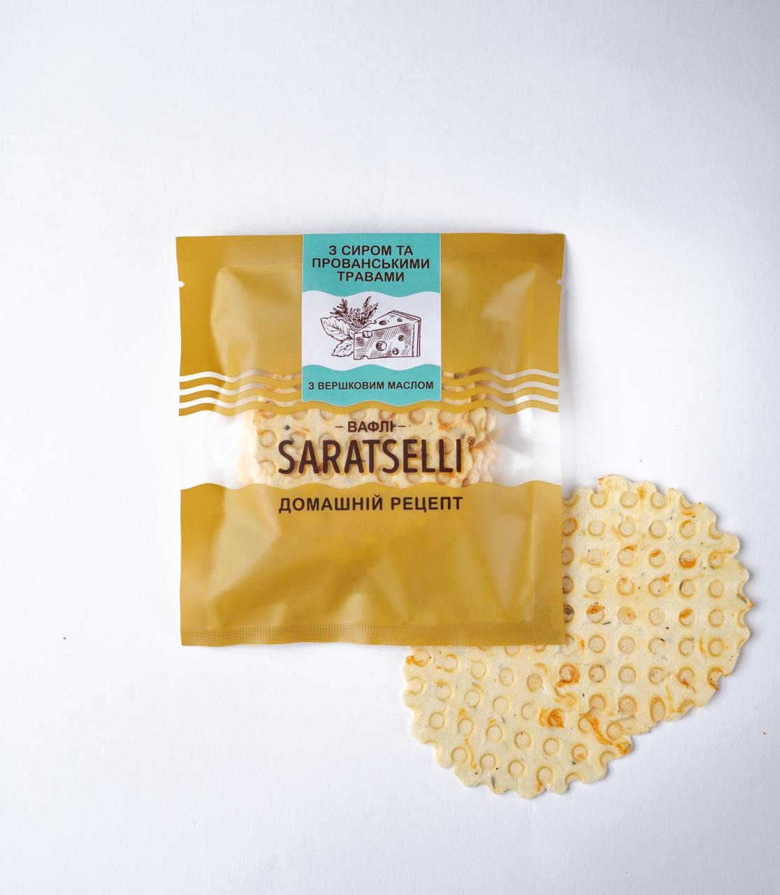 Вафлі з сиром і прованськими травами SARATSELLI, 55 гр