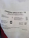 Добриво Грогрін NPK 8-17-41 + ТІ (25 кг), фото 3