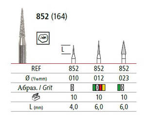 Алмазний бор конусоподібної форми «Ялинка» ÖkoDENT (Німеччина), розміри 010–023, фото 2