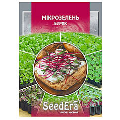 Мікрозелень Буряк 10 г SeedEra