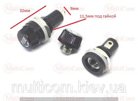 01-15-002. Тримач запобіжника (Fuse), 5х20мм, чорний