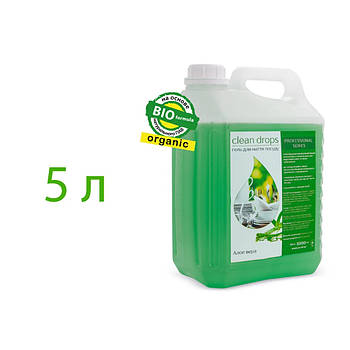 Гель для миття посуду 5 л каністра (Алое віра)