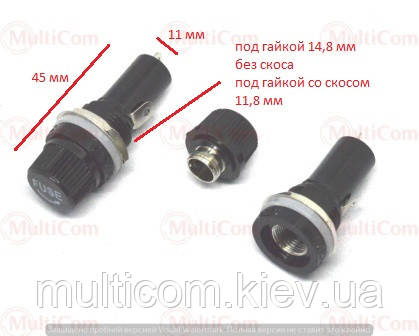 01-15-011. Тримач запобіжника (Fuse), 6х30мм, чорний