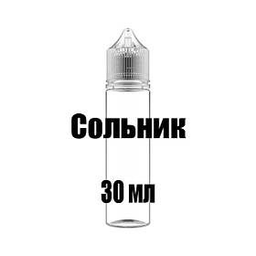 Ароматизатор Сольник харчовий 30мл