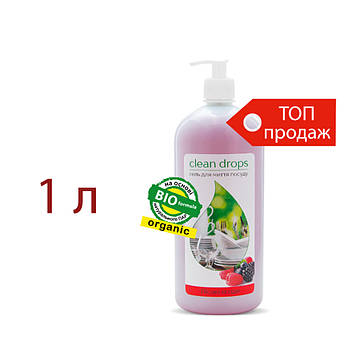 Гель для миття посуду 1 л (Лісова ягода)