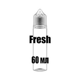 Ароматизатор Fresh харчовий 60 мл