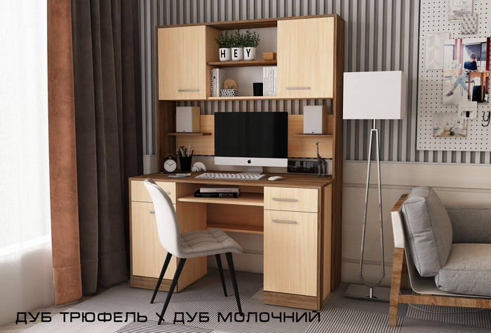 Купить Современный компьютерный стол 130 см с надстройкой и полками ...