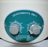 Центрифуга лабораторна 800-1 (4000 об/хв, 6*20мл, таймер, 1790g), фото 4