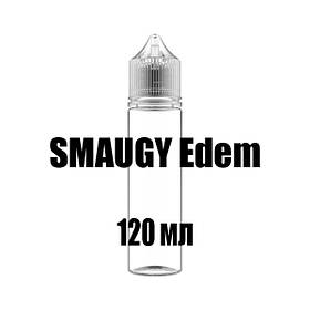 Ароматизатор харчовий SMAUGY Edem 120мл