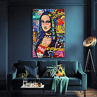 Сучасна картина в стилі графіті Мона Ліза 90, 60