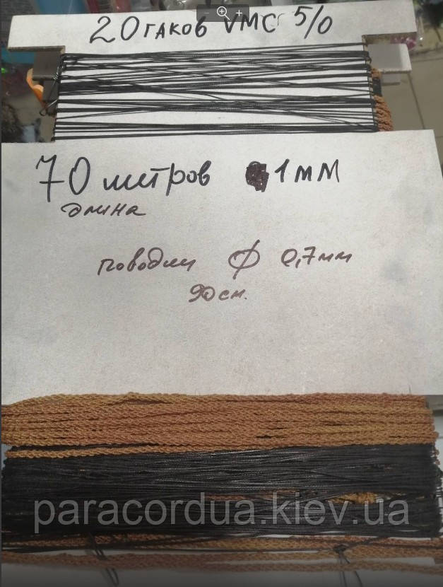 Перемет на сома 20 крючков