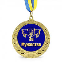 Медаль "За мужність", рос., Медаль подарочная "За мужество", фото 3