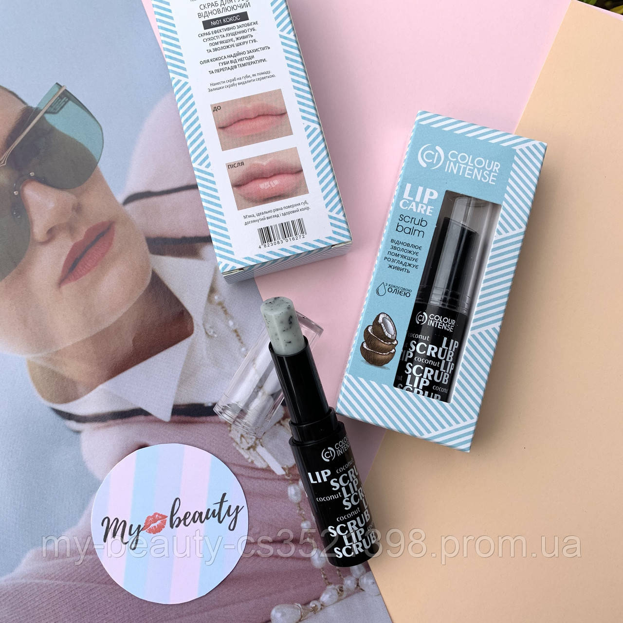 Скраб для губ відновлюючий Кокос Lip Care Colour INTENSE