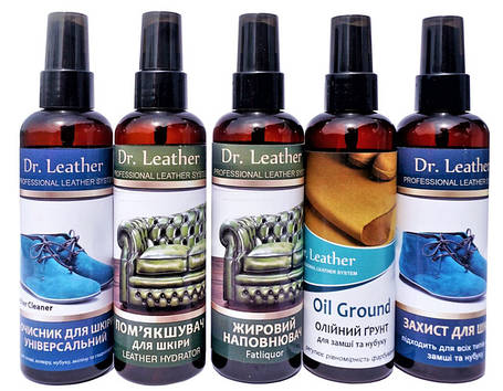 Набори для замші, нубука, аніліну, велюра, тканин