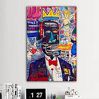 Картина в стилі поп-арт Відома особистість, Famous Samo, Jisbar 120, 80