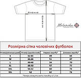 Футболка чоловіча з V-вирізом "Тризуб" сіра вишивка, фото 6