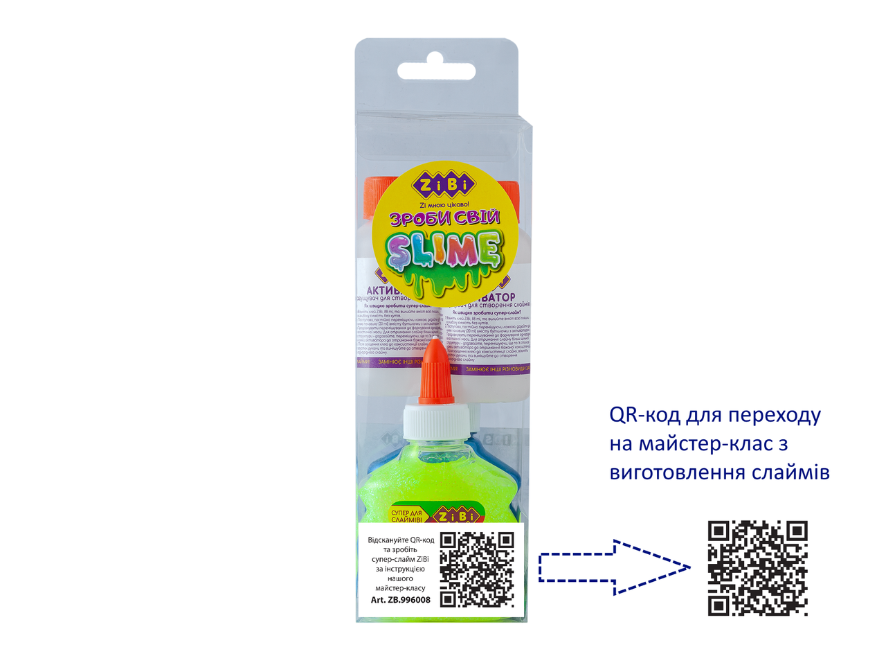 Набір для дитячої творчості Зроби свій слайм №8 Kids Line