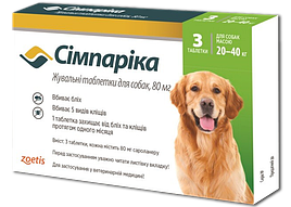 Simparica для собак масою 20-40 кг від бліх і кліщів 3 шт. Сімпаріка