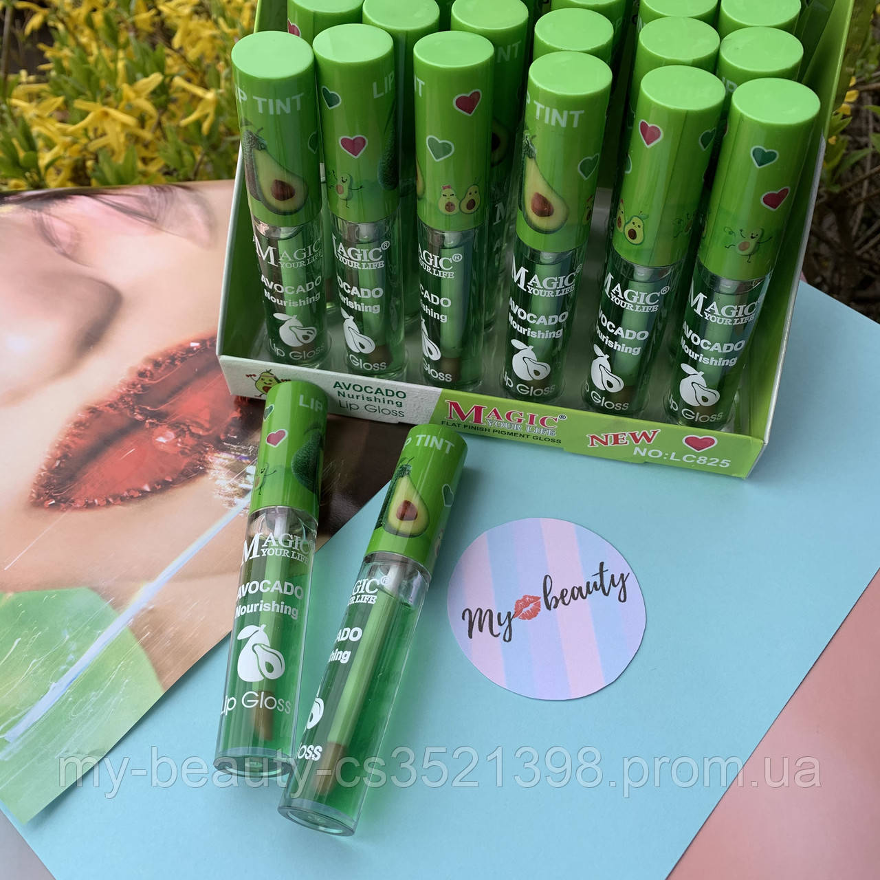 Блиск для губ проявляючий Avocado Magic Your Life