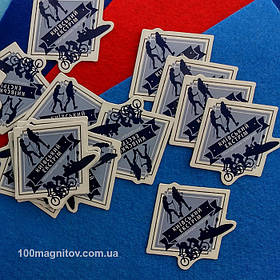 Виготовлення магнітів довільної форми. Розмір 65х57 мм 3