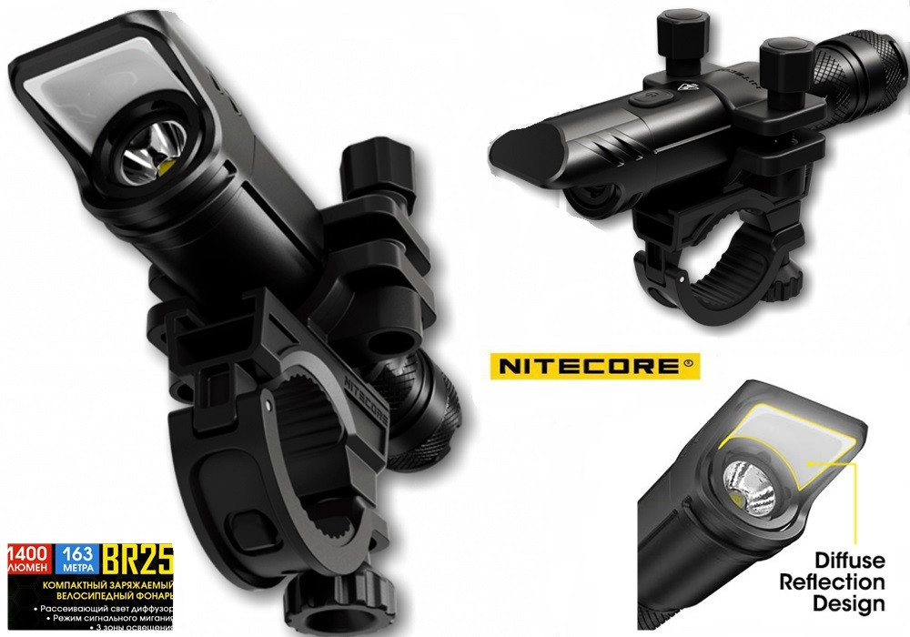 Потужний велосипедний ліхтар NITECORE BR25 + Акумулятор USB-C 5000mAh (1400LM, Luminus SST-40, 21700)