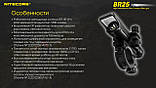 Потужний велосипедний ліхтар NITECORE BR25+Акумулятор USB Type-C 5000mAh (1400LM, Luminus SST-40, 1*21700), фото 3