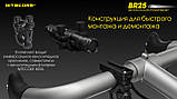 Потужний велосипедний ліхтар NITECORE BR25 + Акумулятор USB-C 5000mAh (1400LM, Luminus SST-40, 21700), фото 7