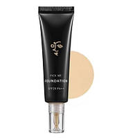 Тональний флюїд із гіалуроновою кислотою Ottie Pick Me Foundation No23 Натуральний бежевий, 30 мл