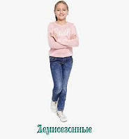 Спортивні штани