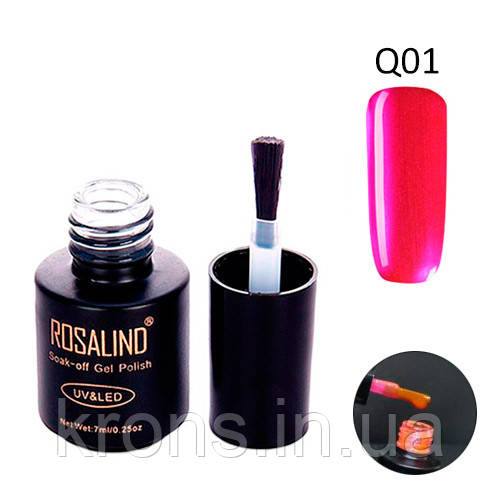 Гель-лак для нігтів манікюру 7мл Rosalind, шелак вітражний, Q01 рожевий, фото 1