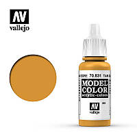 Vallejo Model Color Tan Glaze