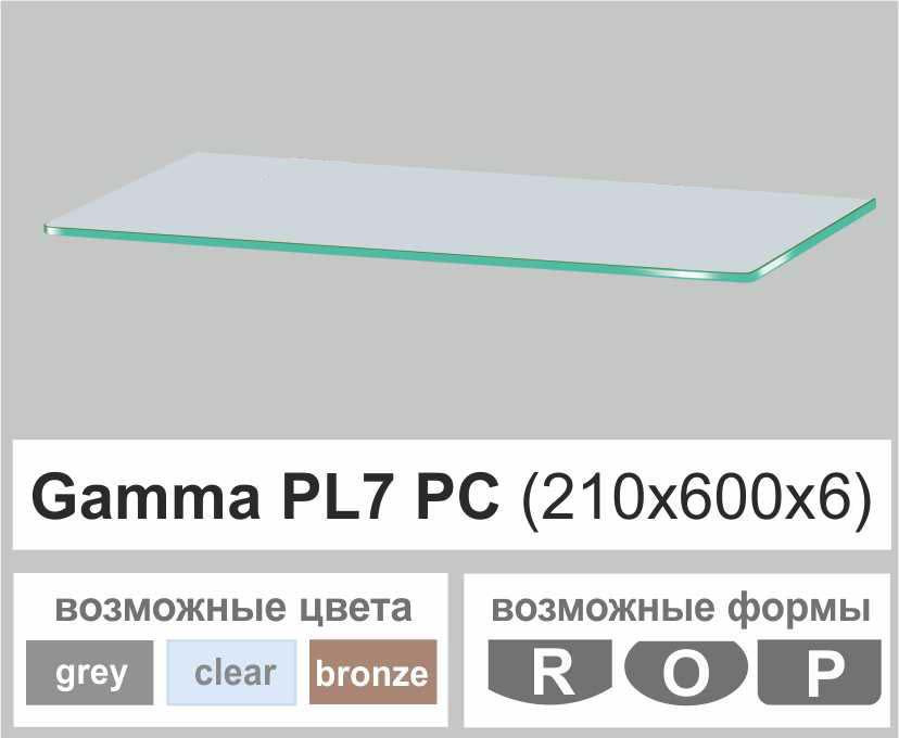 Полиця скляна настінна навісна прямокутна Commus PL7 PC (210х600х6мм)